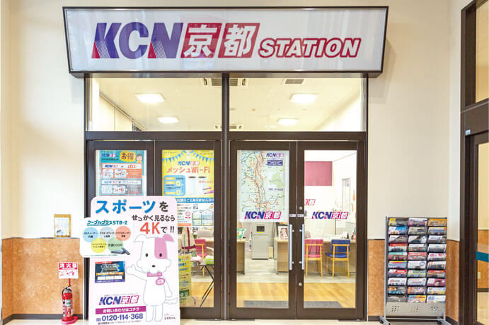 KCN京都ステーション ショップイメージ画像