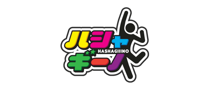 ハシャギーノ精華台店 ロゴ