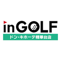 inGOLF ドン・キホーテ精華台店 ロゴ