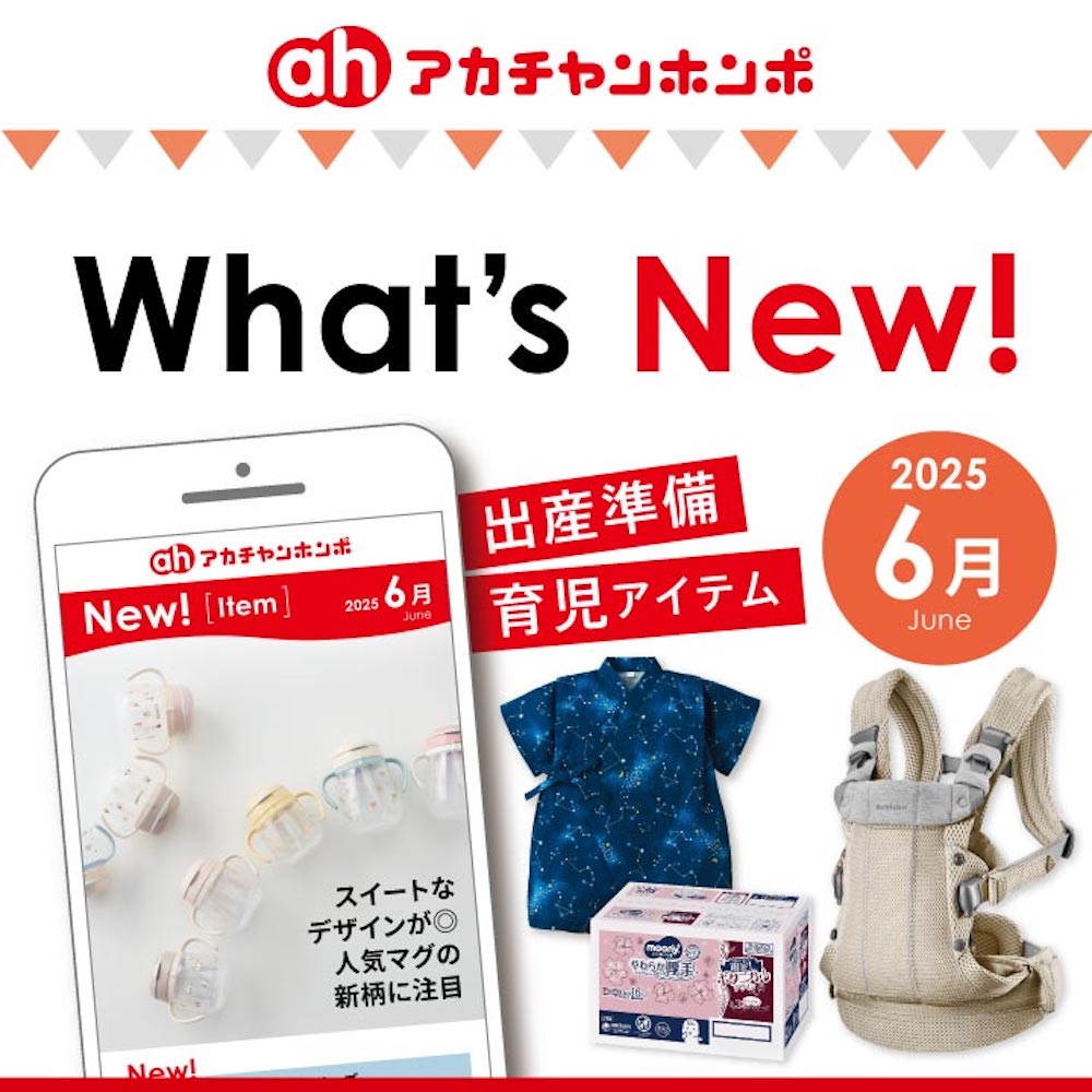 What’s New!