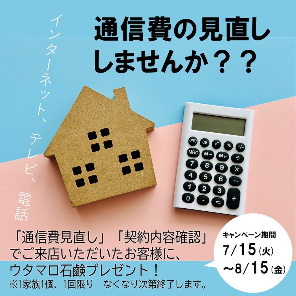 KCN京都ステーションイベント サイエンスマジックショー