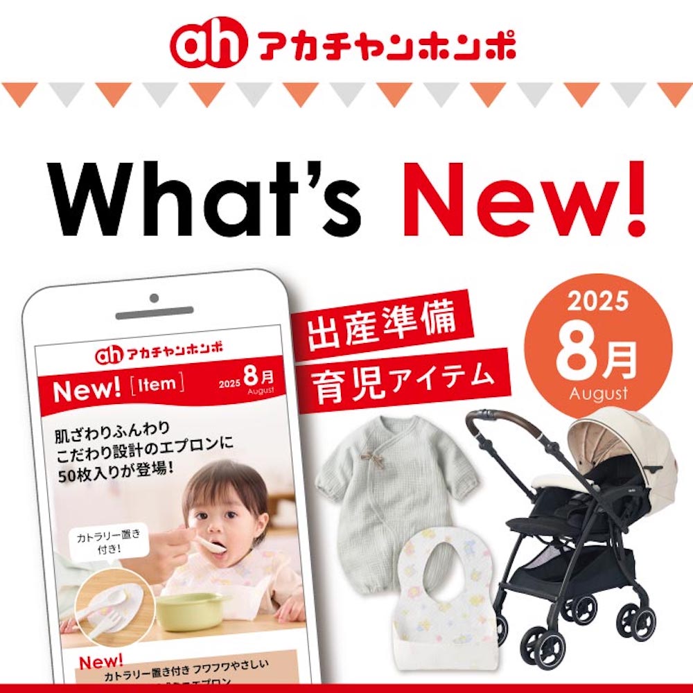 What’s New!