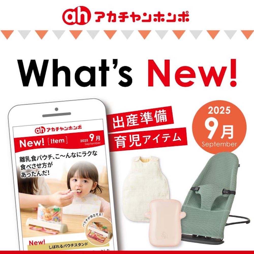 What’s New!
