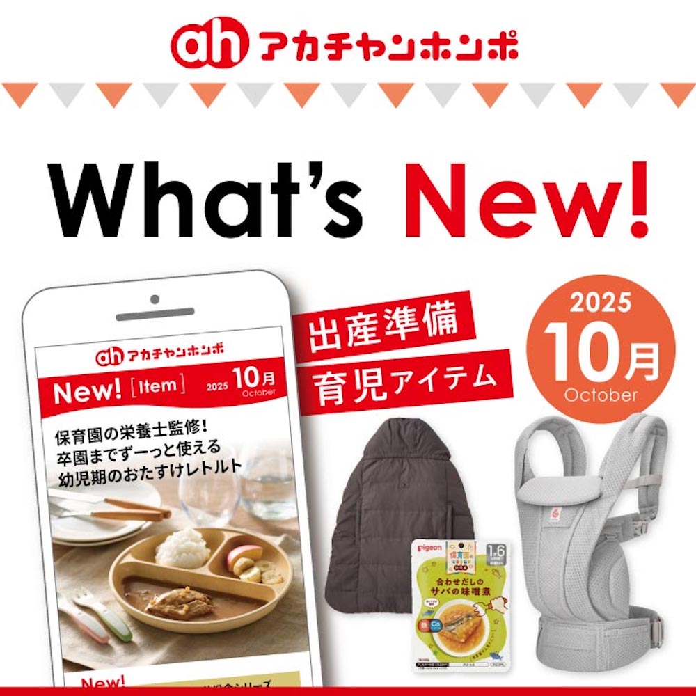 What’s New!